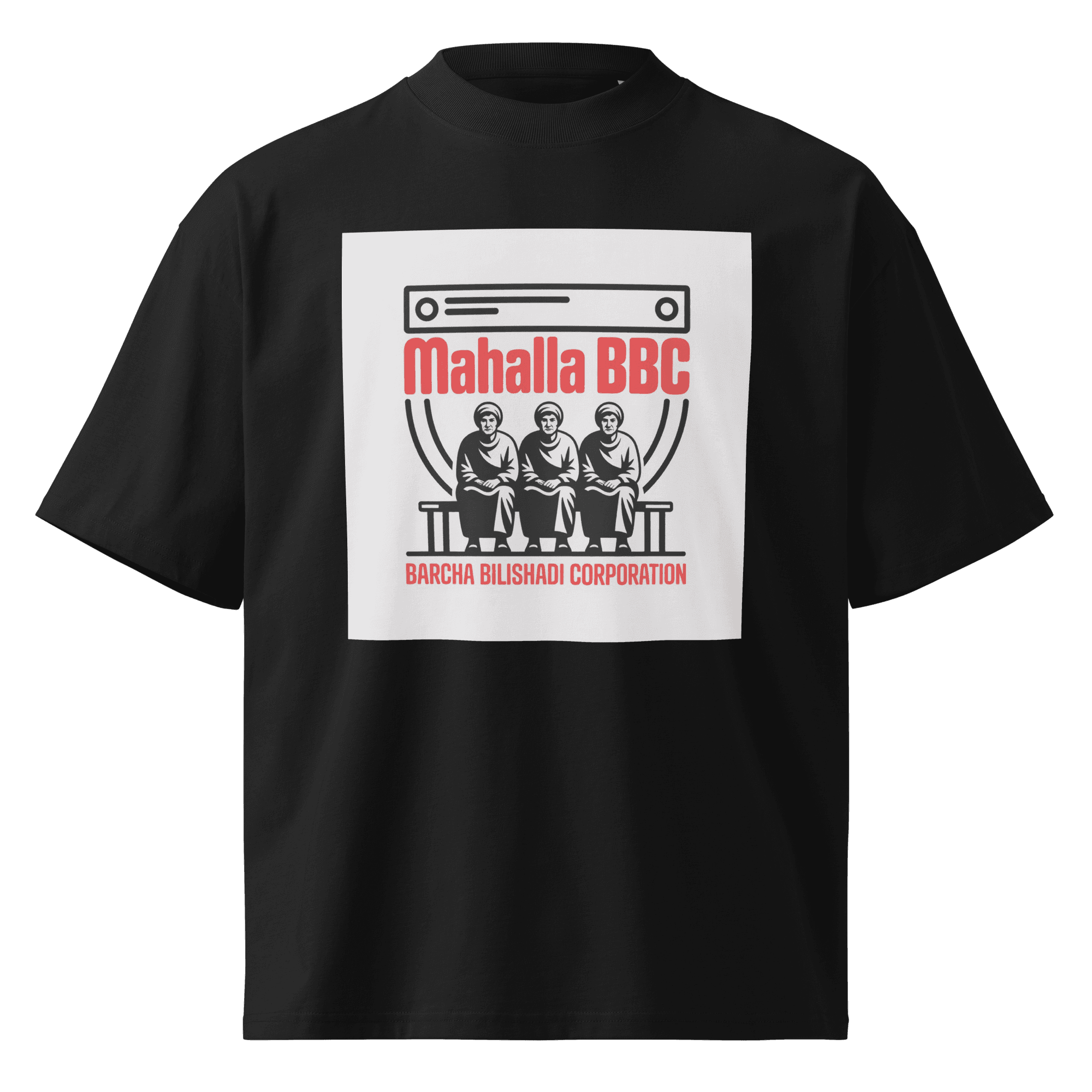 Uzbek tech meme oversized organic cotton T-shirt with “Mahalla BBC — Barcha Bilishadi Corporation” bench-grandma meme design — black, front view